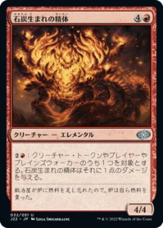 特殊セット（日本語版）- MTG専門店シングルスター (Page 164)