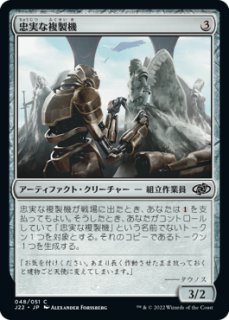 FOIL] 十二足獣/Dodecapod 【日本語版】 [DMR-灰U] - シングルスター