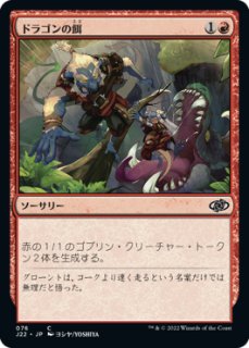MTG　真鍮の都　英語、ボーダレス、Foil EX+](FOIL)真鍮の都/City of Brass《英語》【2X2】