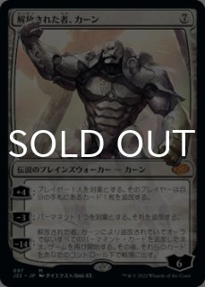 ジャンプスタート　二重印刷エラーカード　Tropical 　森　島 61w+fKLhz6L._UF350,350_QL80_.jpg