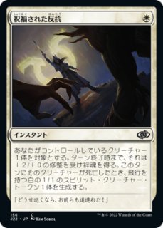 道の体現者、シィコ/Shiko, Paragon of the Way (ショーケース版