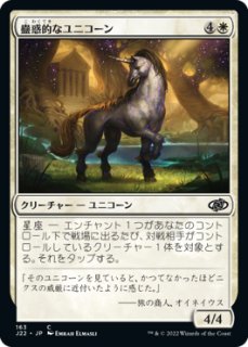 マジック：ザ・ギャザリング MTG Special Guest: Kelogsloops Special Guest: Kelogsloops | Secret Lair