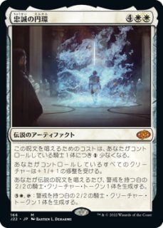 Amazon.co.jp: マジック:ザ・ギャザリング ジャンプスタート2022