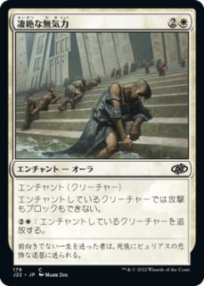 エルドレインの森 日本語版 統率者デッキ 美徳と武勇 - シングルスター