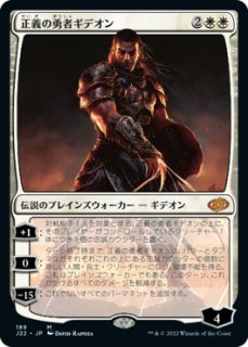 ジャンプスタート2022 > 神話/レア - シングルスター