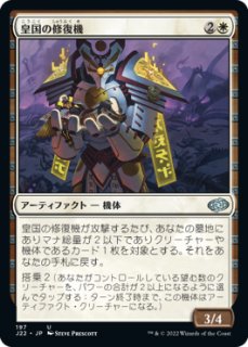 FOIL] 力線の束縛/Leyline Binding (拡張アート版) 【日本語版】 [DMU