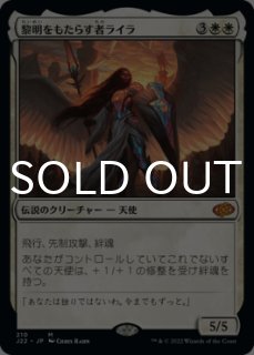 ジャンプスタート2022 (日・英) - シングルスター