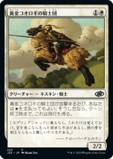 約束された終末、エムラクール/Emrakul, the Promised End