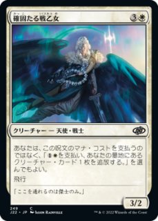 最高工匠卿、ウルザ/Urza, Lord High Artificer (旧枠) 【英語版