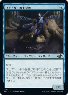 FOIL] 意志の力/Force of Will (海外産ブースター版) 【日本語版