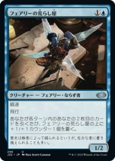 MTG 上げ潮、キオーラ　英語　4枚 英)上げ潮、キオーラ / Kiora, the Rising Tide ☆拡張枠