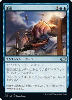 焦熱の交渉人、ヤヤ　拡張非コレブfoil  英　2枚セット　MTG EX+]焦熱の交渉人、ヤヤ/Jaya, Fiery Negotiator《英語》【DMU】