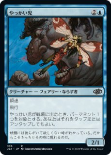 威圧のタリスマン/Talisman of Dominance No.254 【日本語版】 [40K-灰