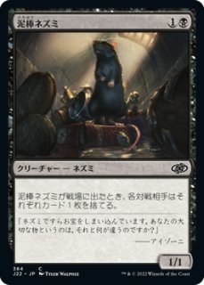 MtG 大鎌猫の仔　日本語版 マジックザギャザリング J25 JP 0024 大鎌猫の仔 (日本語版 レア