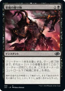 mtg Recruiter of the Guard 4枚 護衛募集員 Recruiter of the Guard · Conspiracy: Take the Crown (CN2