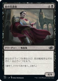 ポクスウォーカー 英語版 40k 3枚 ポクスウォーカー/Poxwalkers 【英語版】 [40K-黒R] - シングル