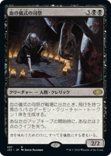 さすらいのギャンブラー、セッツァー 日本語 拡張アート FOIL マジック Foil】(183)□拡張アート□《さすらいのギャンブラー