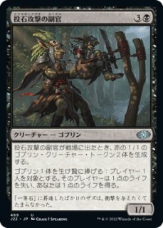 MTG FF 忠実なる将軍、ベアトリクス 拡張 英語 Foil - メルカリ