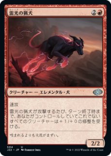 特殊セット（日本語版）- MTG専門店シングルスター (Page 164)
