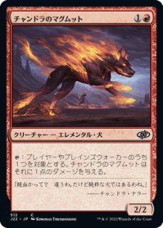 MTG 女魔術師の存在 英語版FOIL
