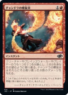 アメジストのとげ/Thorn of Amethyst (設計図仕様) 【日本語版