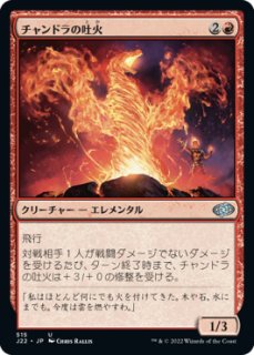 造物の学者、ヴェンセール/Venser, Shaper Savant 【日本語版