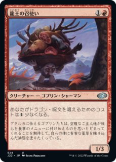 MTG 補充 特殊セット（日本語版）- MTG専門店シングルスター (Page 164)