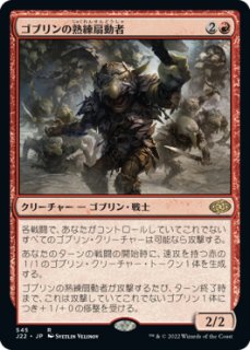 FOIL] 世界喰らいのドラゴン/Worldgorger Dragon (海外産