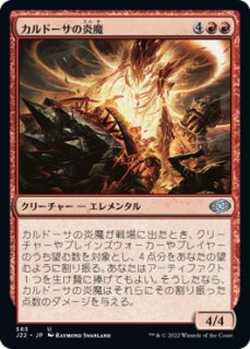 MTG 補充 特殊セット（日本語版）- MTG専門店シングルスター (Page 164)