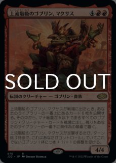 FOIL] 精霊龍、ウギン/Ugin, the Spirit Dragon No.279 (全面アート版
