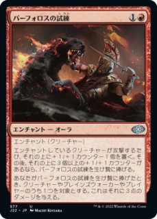 MTG 補充 特殊セット（日本語版）- MTG専門店シングルスター (Page 164)