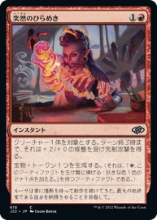 Sphinx Summoner (Commander 2016) | Magic: The Gathering