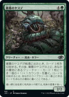 特殊セット（日本語版）- MTG専門店シングルスター (Page 170)