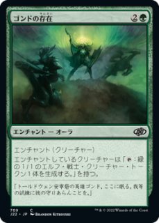 約束された終末、エムラクール/Emrakul, the Promised End (ポスター版