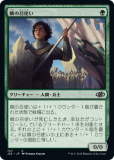 EN 孤独/Solitude 3枚セット 032)《孤独/Solitude》[MH2] 白R | 日本最大級 MTG通販サイト