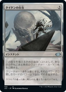 mtg 約束された終末、エムラクール　映画ポスター 約束された終末、エムラクール/Emrakul, the Promised End
