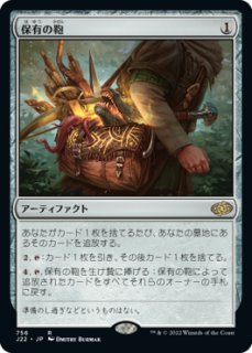 FOIL] 荒廃のドラゴン、スキジリクス/Skithiryx, the Blight