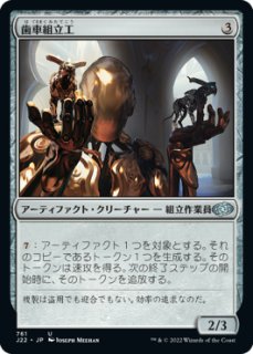 MTG　闇の覆い　日本語　FOIL Foil】《闇の覆い/Cover of Darkness》[ONS] 黒R | 日本最大級