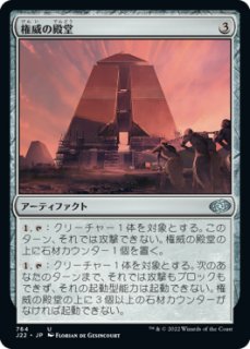 FOIL] 約束された終末、エムラクール/Emrakul, the Promised End