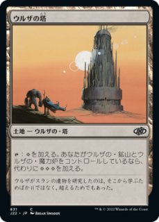 スランの発電機/Thran Dynamo (旧枠) 【英語版】 [BRC-灰U