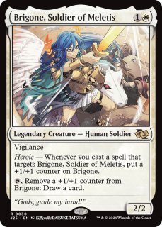 ゴルガリの女王、サヴラ/Savra, Queen of the Golgari (全面