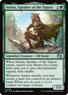 FOIL] エルドレインの玉座/Throne of Eldraine (拡張アート版