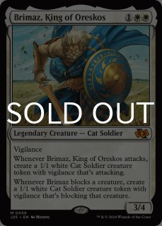 ファウンデーションズ ジャンプスタート - MTG専門店シングルスター