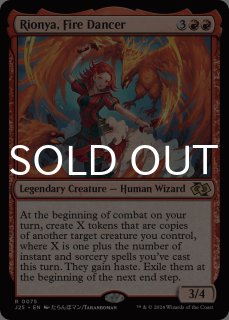 特殊セット（英語版）- MTG専門店シングルスター (Page 64)