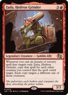 Mtg ジェスカの意志/Jeska's Will日本語版4枚 Foil】(187)《ジェスカの意志/Jeska's Will》[CMR] 赤R | 日本