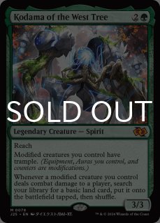 ファウンデーションズ ジャンプスタート - MTG専門店シングルスター