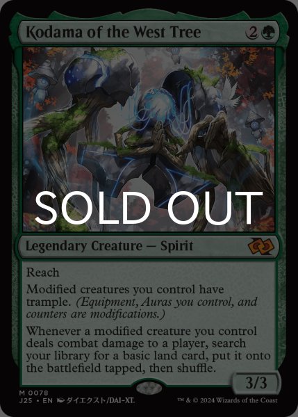 画像1: 西の樹の木霊/Kodama of the West Tree 【英語版】 [J25-緑MR] (1)