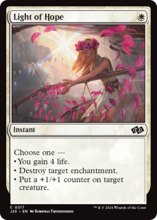 モダン（英語版）- MTG専門店シングルスター (Page 75)