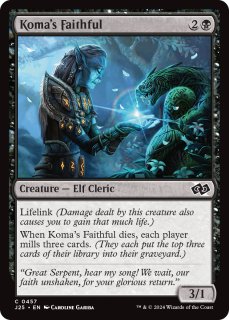 Foil】《エルフの開墾者/Elvish Reclaimer》[M20] 緑R | 日本