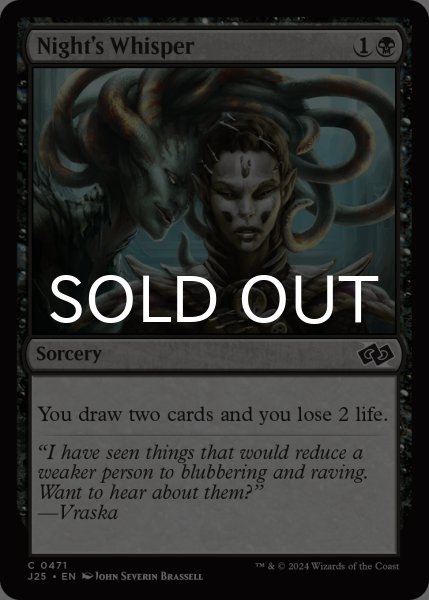 画像1: 夜の囁き/Night's Whisper 【英語版】 [J25-黒C] (1)